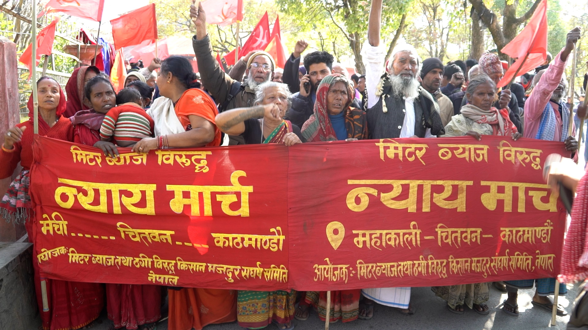 मिटरब्याजपीडितका मुद्दा प्रहरी र प्रशासनले हेर्ने !