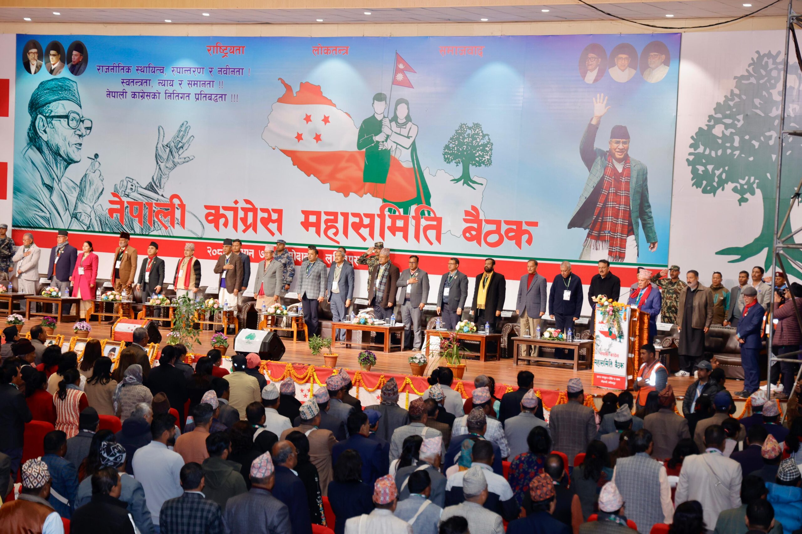 कांग्रेस महासमिति बैठकः चार प्रस्ताव सर्वसम्मत पारित