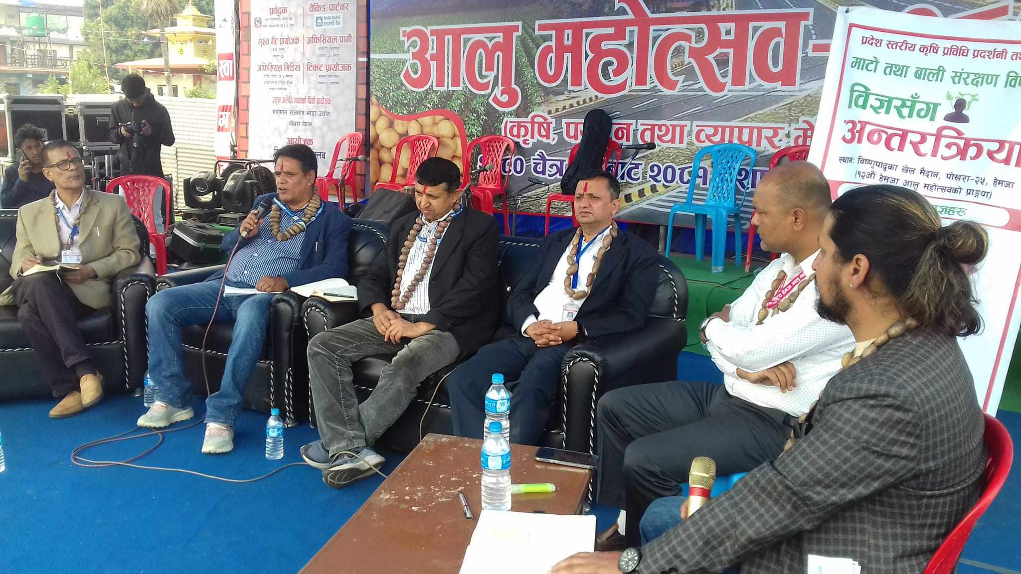 आलु महोत्सवमा विज्ञ–कृषक अन्तर्किर्या, कृषिका लागि माटाे स्वस्थ राख्नुपर्नेमा जाेड