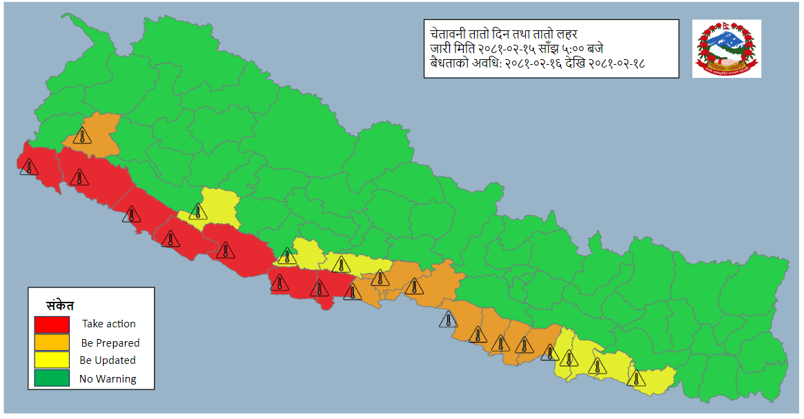 माैसमः ताताे हावाकाे लहर चल्न सक्ने, सतर्क रहन आग्रह