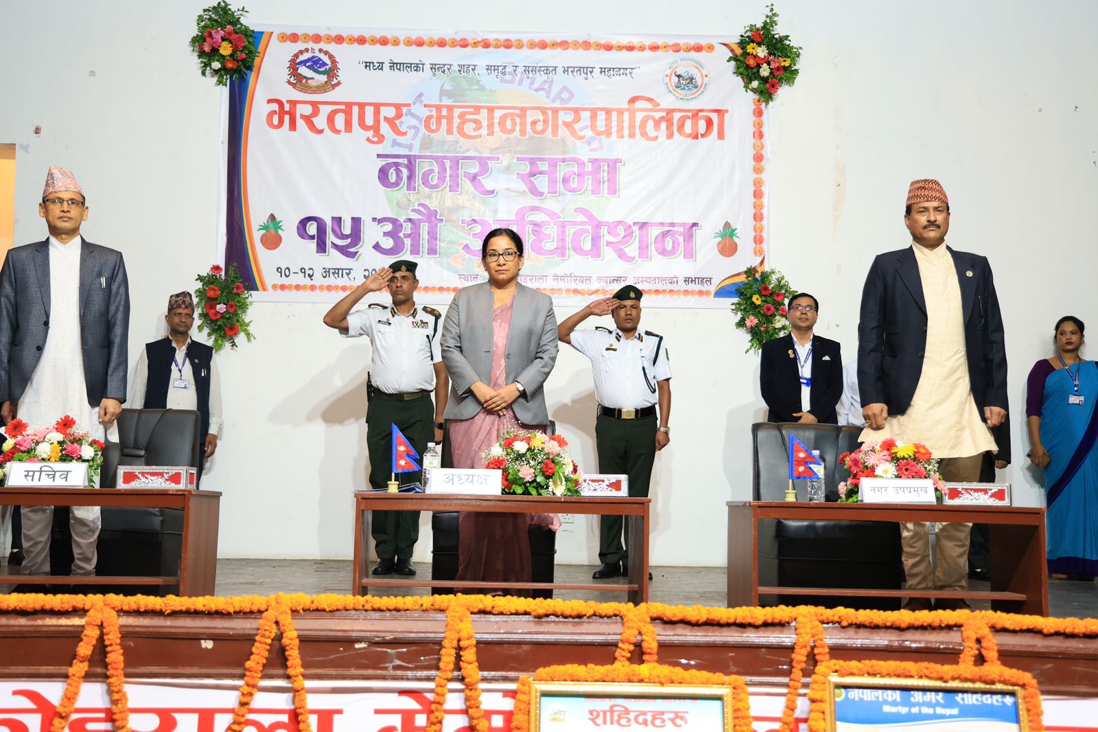 भरतपुर महानगरको बजेट ६ अर्ब ५५ करोड सार्वजनिक
