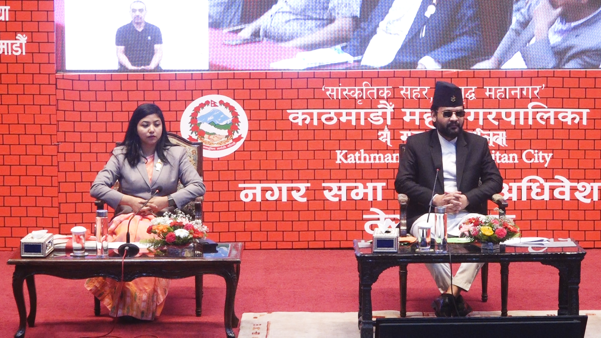 काठमाडौं महानगरपालिकाको बजेट २५ अर्ब ७० करोड