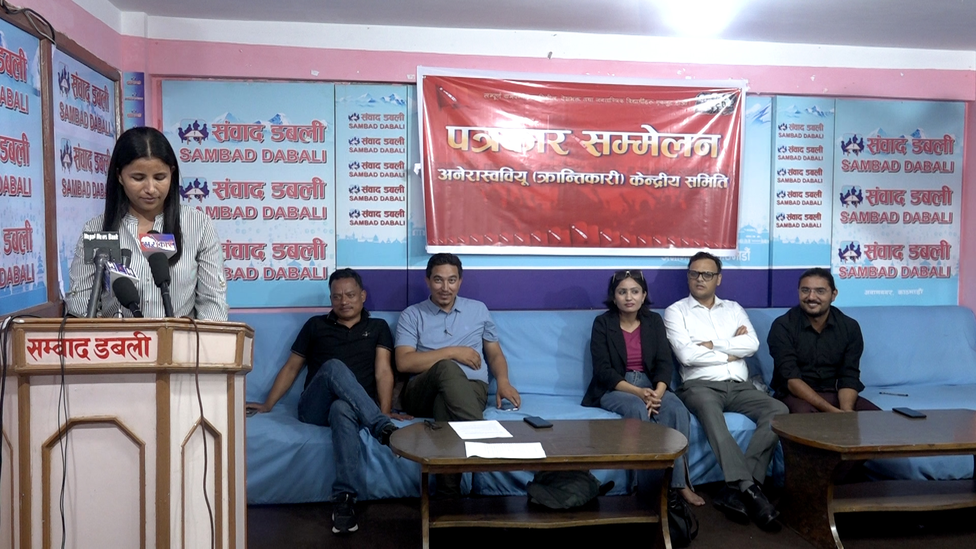 अखिल क्रान्तिकारीको राष्ट्रिय सम्मेलन असोज १० देखि, प्रत्यक्ष निर्वाचनबाट नेतृत्व चयन गर्ने
