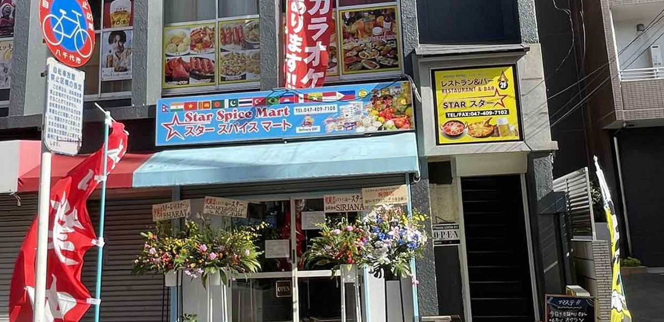 जापानकाे चीवामा स्टार रेष्टुरेन्टकाे शाखा विस्तार