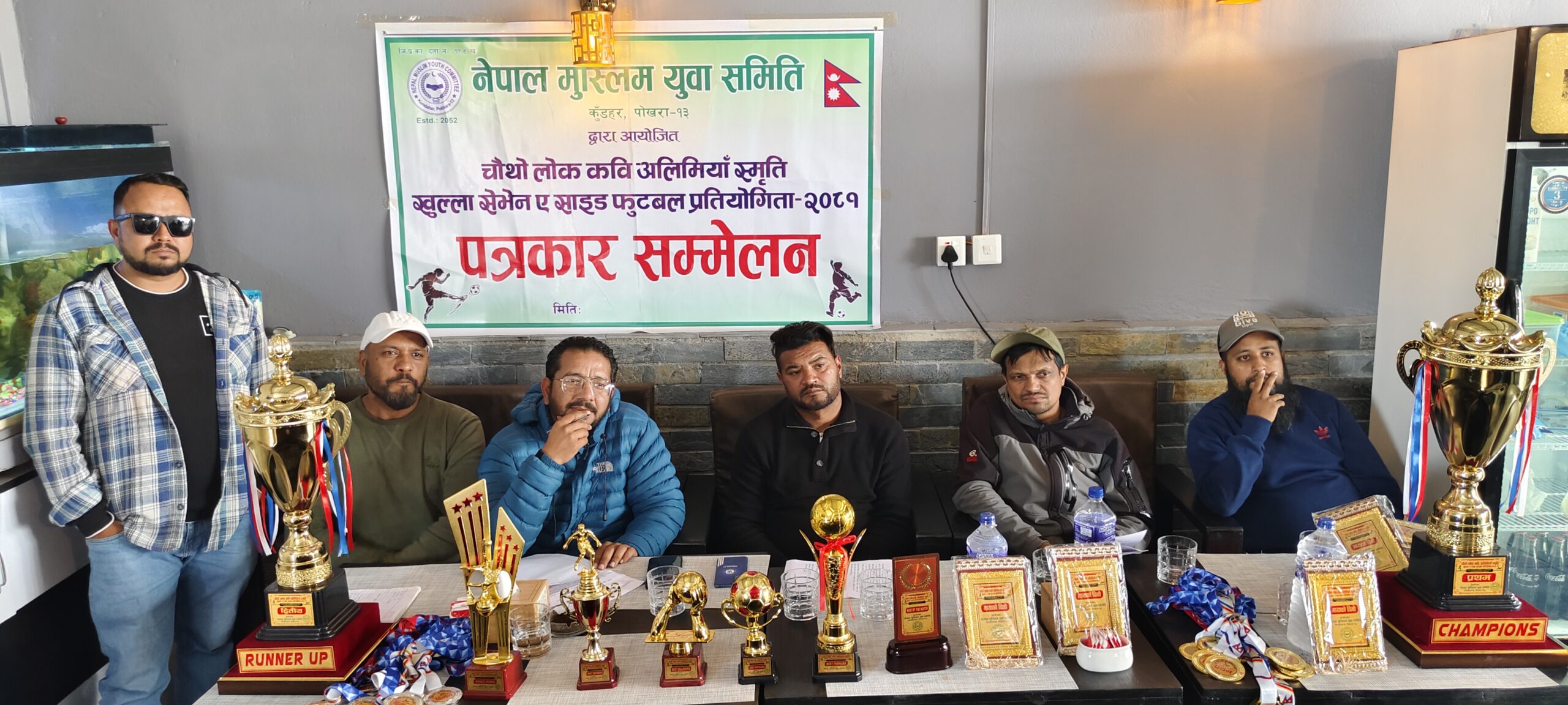 लोककवि अलि मियाँको स्मृतिमा सेभेन ए साइड फुटबल प्रतियोगिता हुदैँ