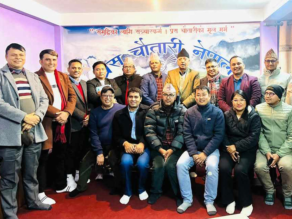 प्रेस चौतारी नेपालको केन्द्रीय महाधिवेशन फागुन २५ देखि २७ गतेसम्म विराटनगरमा हुने