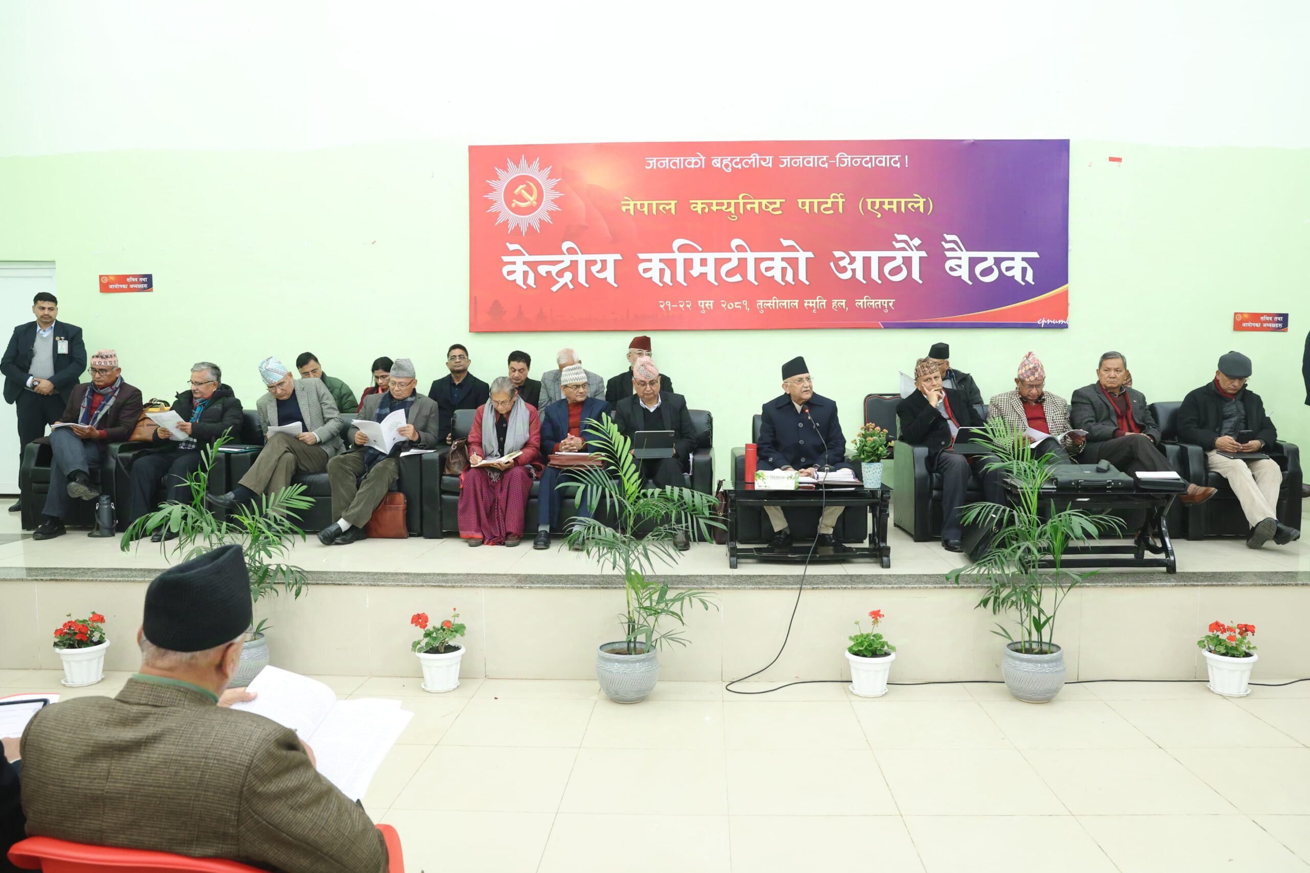 एमाले केन्द्रीय समिति बैठकः अध्यक्ष ओलीद्वारा ४७ पृष्ठ लामो राजनीतिक प्रतिवेदन पेश