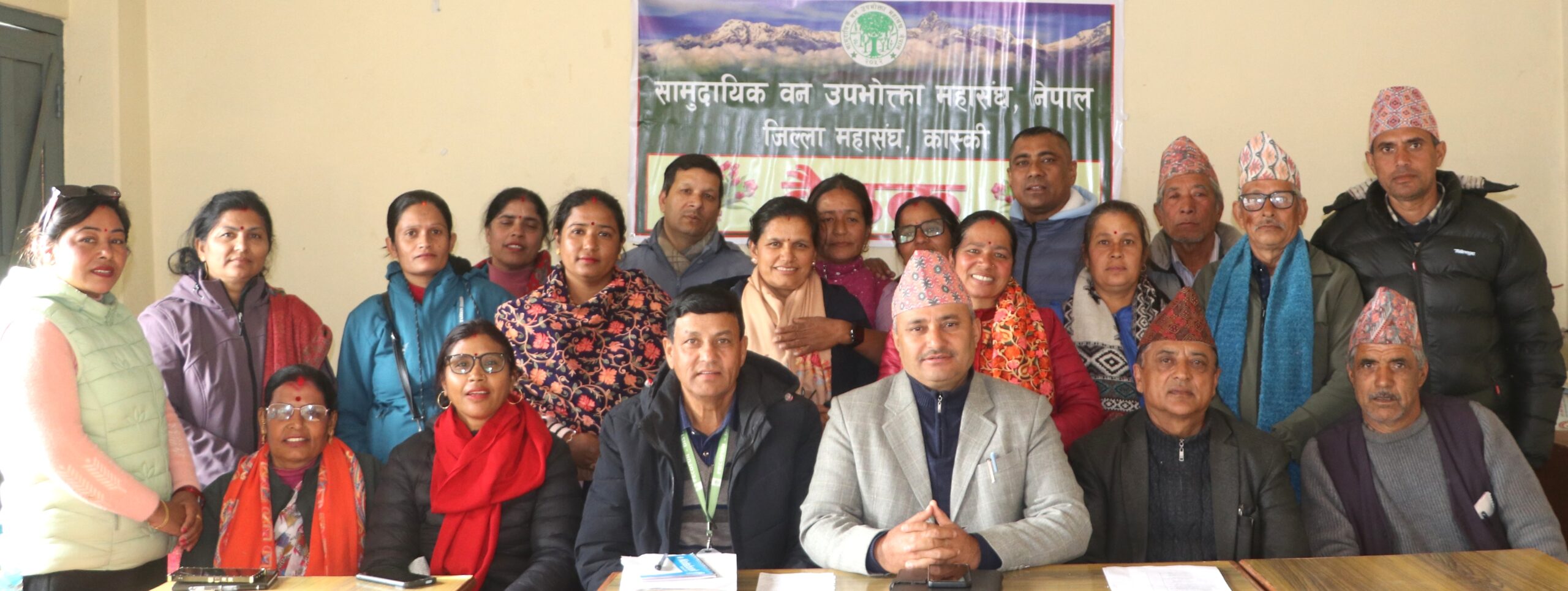 वन डढेलो नियन्त्रणमा जुट्न फेकोफन कास्कीको आव्हान