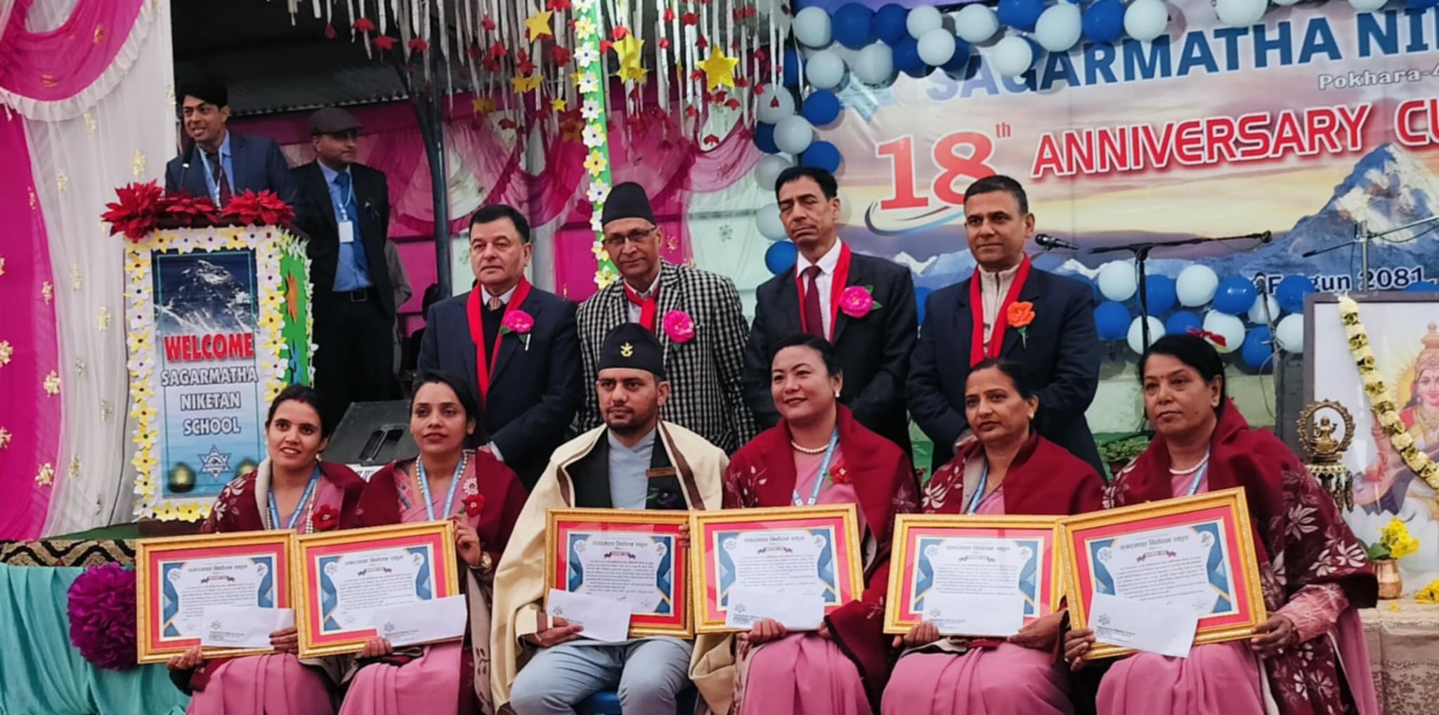 सगरमाथा स्कुलले मनायो १८ औँ वार्षिकोत्सव