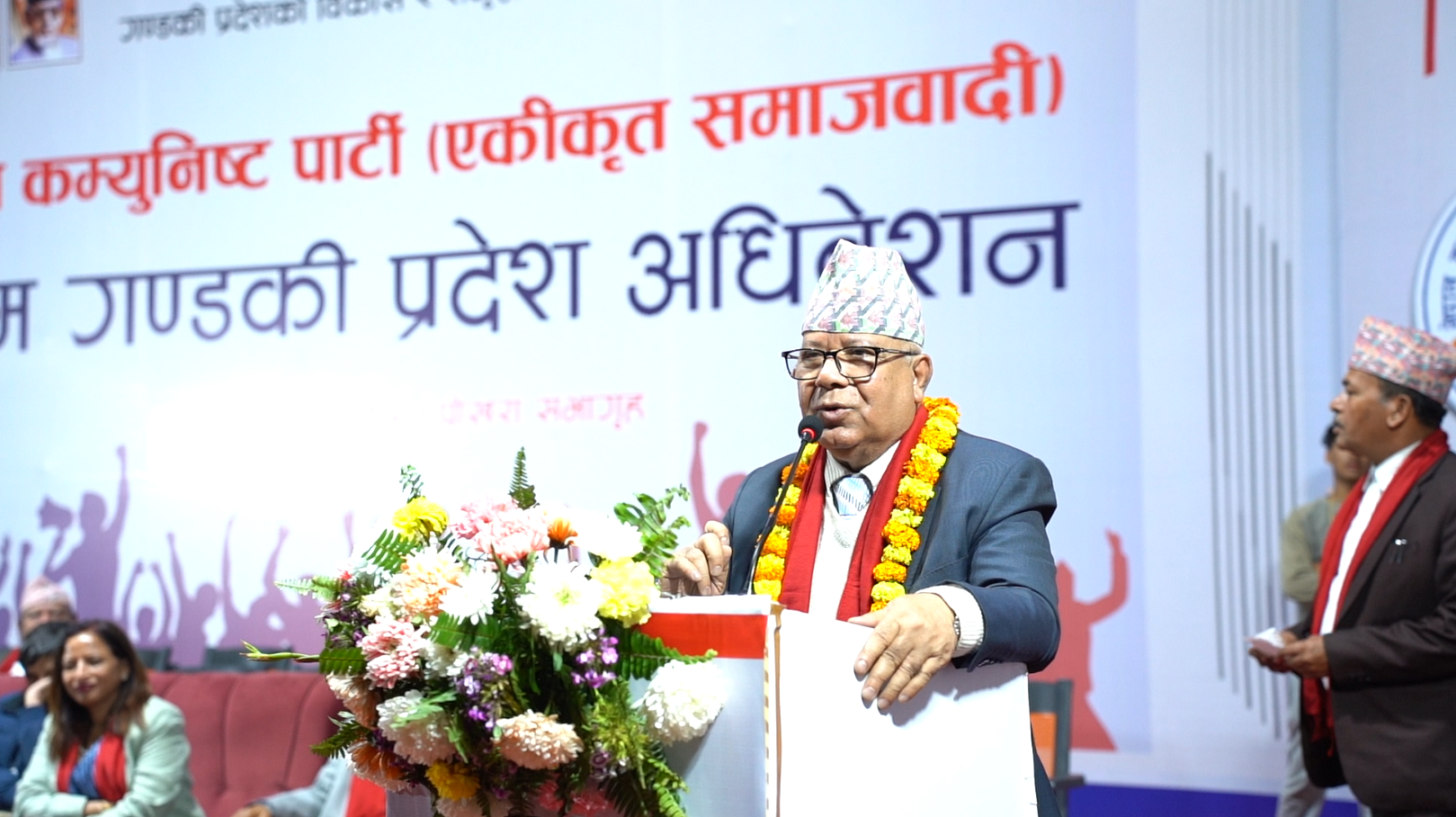 एकीकृत समाजवादीको प्रथम गण्डकी प्रदेश अधिवेशन जारी