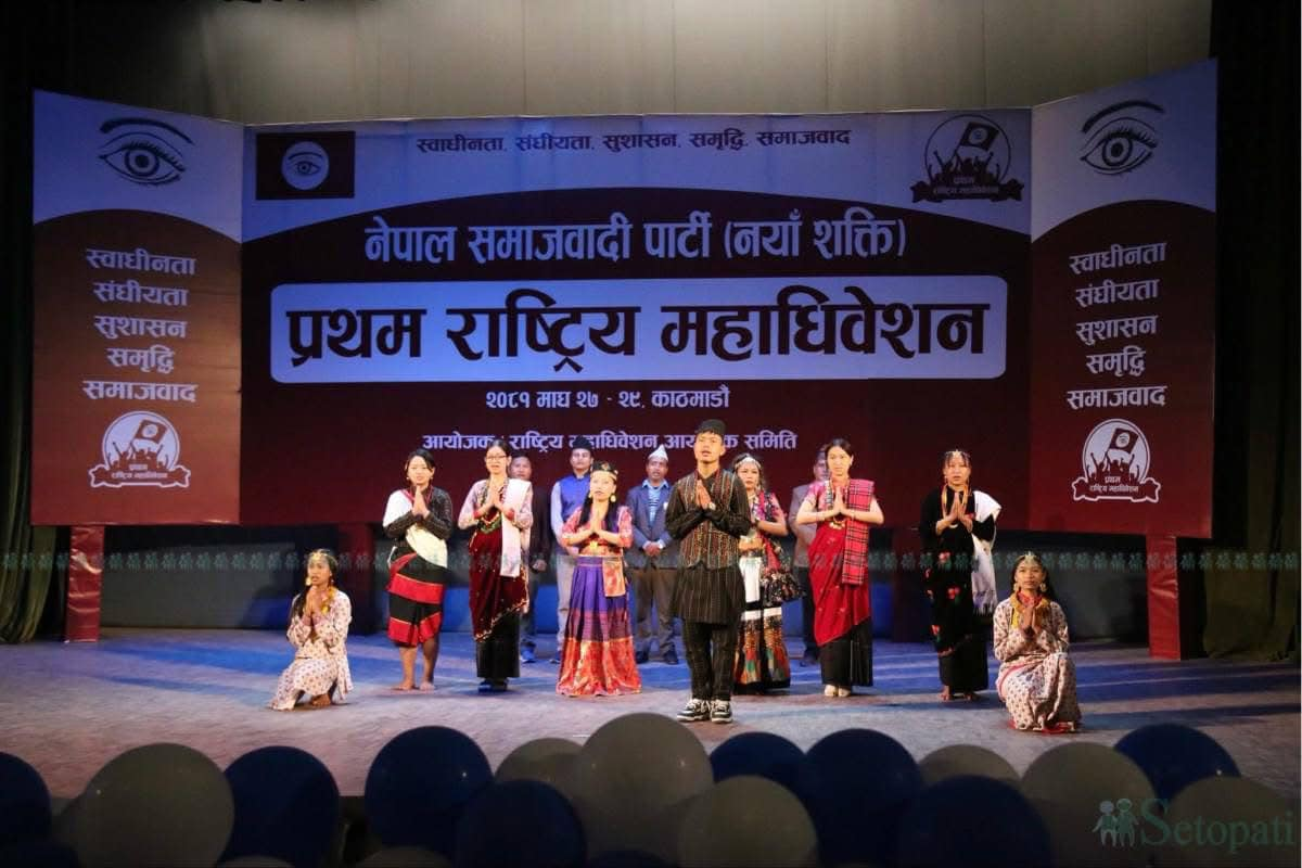 नेसपा (नयाँ शक्ति)को उपाध्यक्षमा दुर्गा सोव र मानुषी यमि भट्टराई निर्विरोध