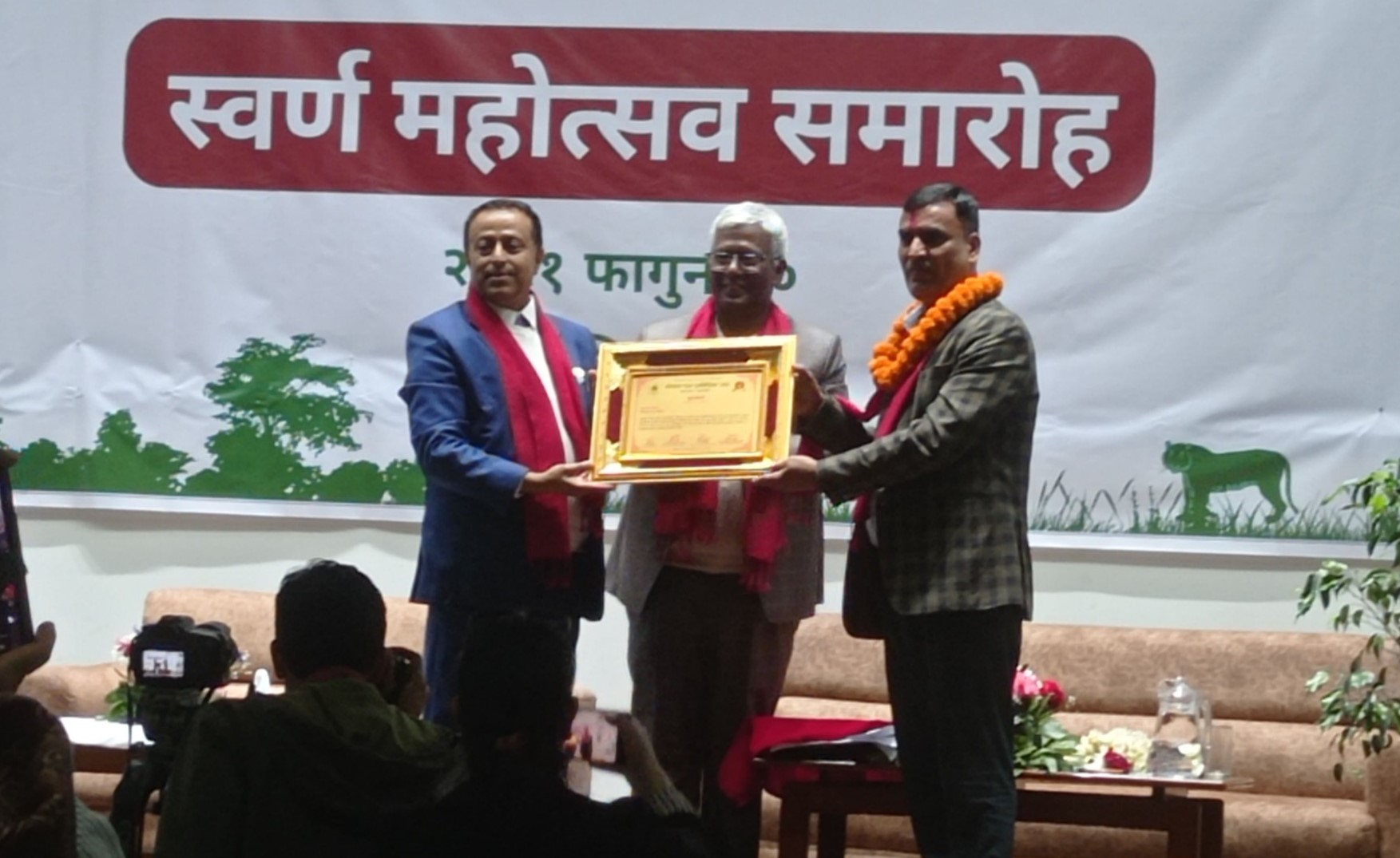 धनुषाका डिएफओ विनोद सिंहलाई उत्कृष्ट वन प्राविधिक पुरस्कार
