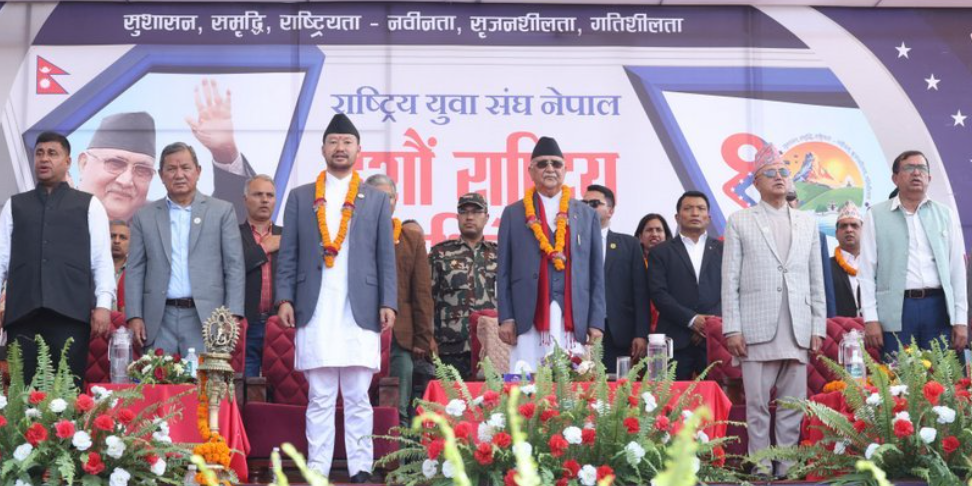 युवा संघकाे महाधिवेशनः मतदान हुँदै