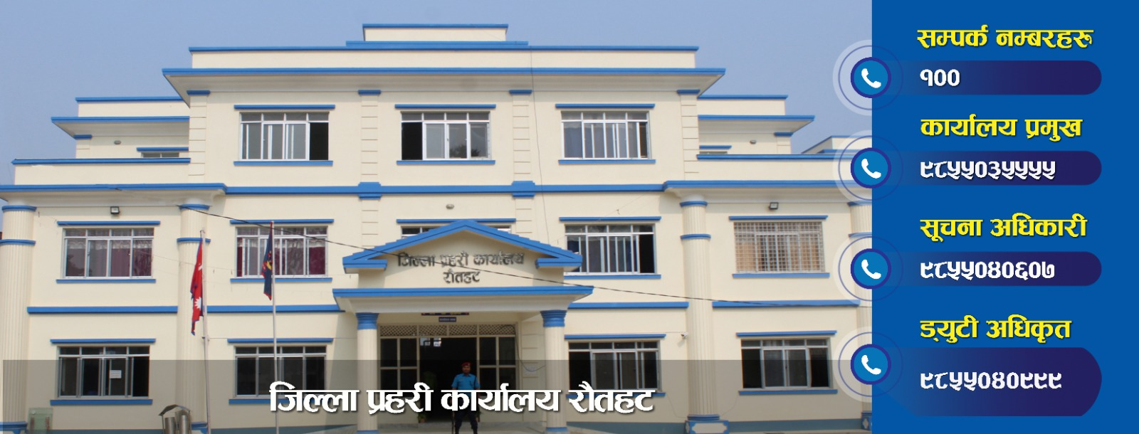 राैतहटमा सडक छेउमा सुटकेशभित्र महिलाकाे शव फेला