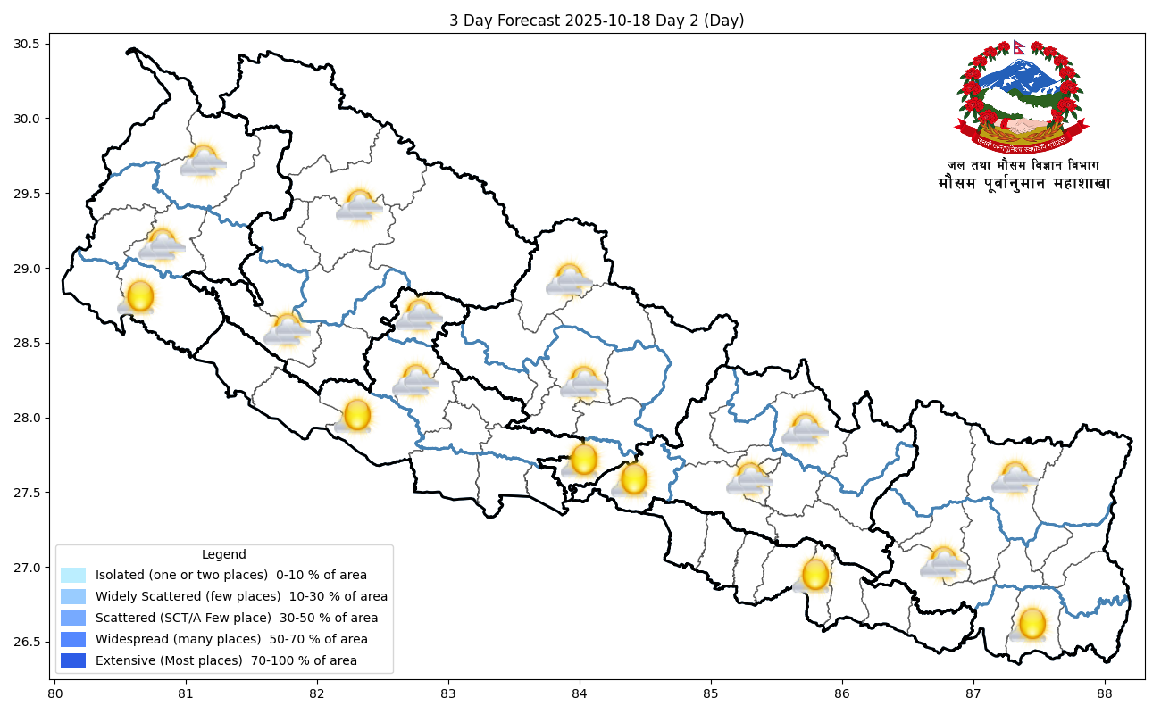 माैसमः पश्चिमका एक-दुई स्थानमा हल्का वर्षा र हिमपातको सम्भावना