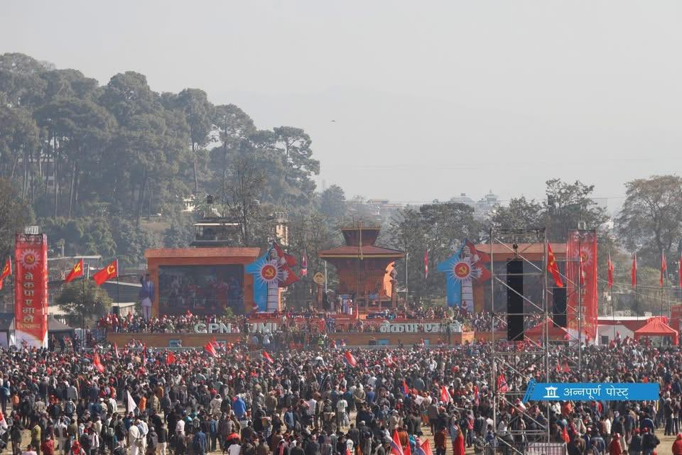 एमाले महाधिवेशनः आजदेखि बन्द सत्र