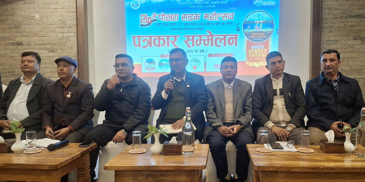 पाेखरा सडक महाेत्सवकाे तयारी तीव्र