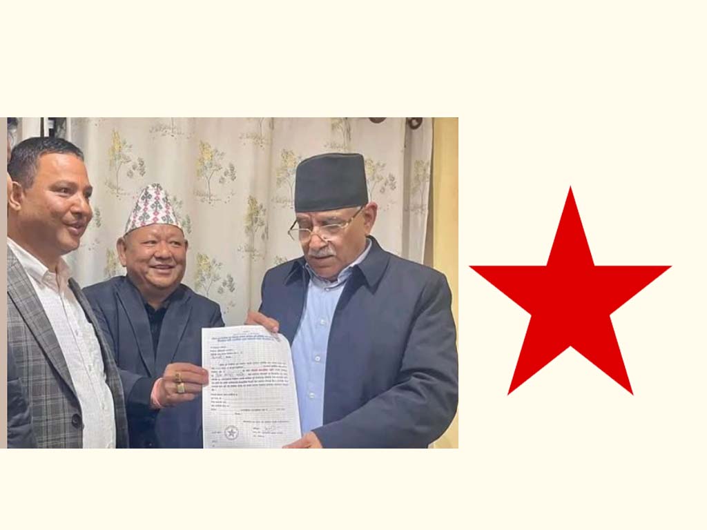 नेपाली कम्युनिस्ट पार्टीले उम्मेदवार टुंग्याउँदै