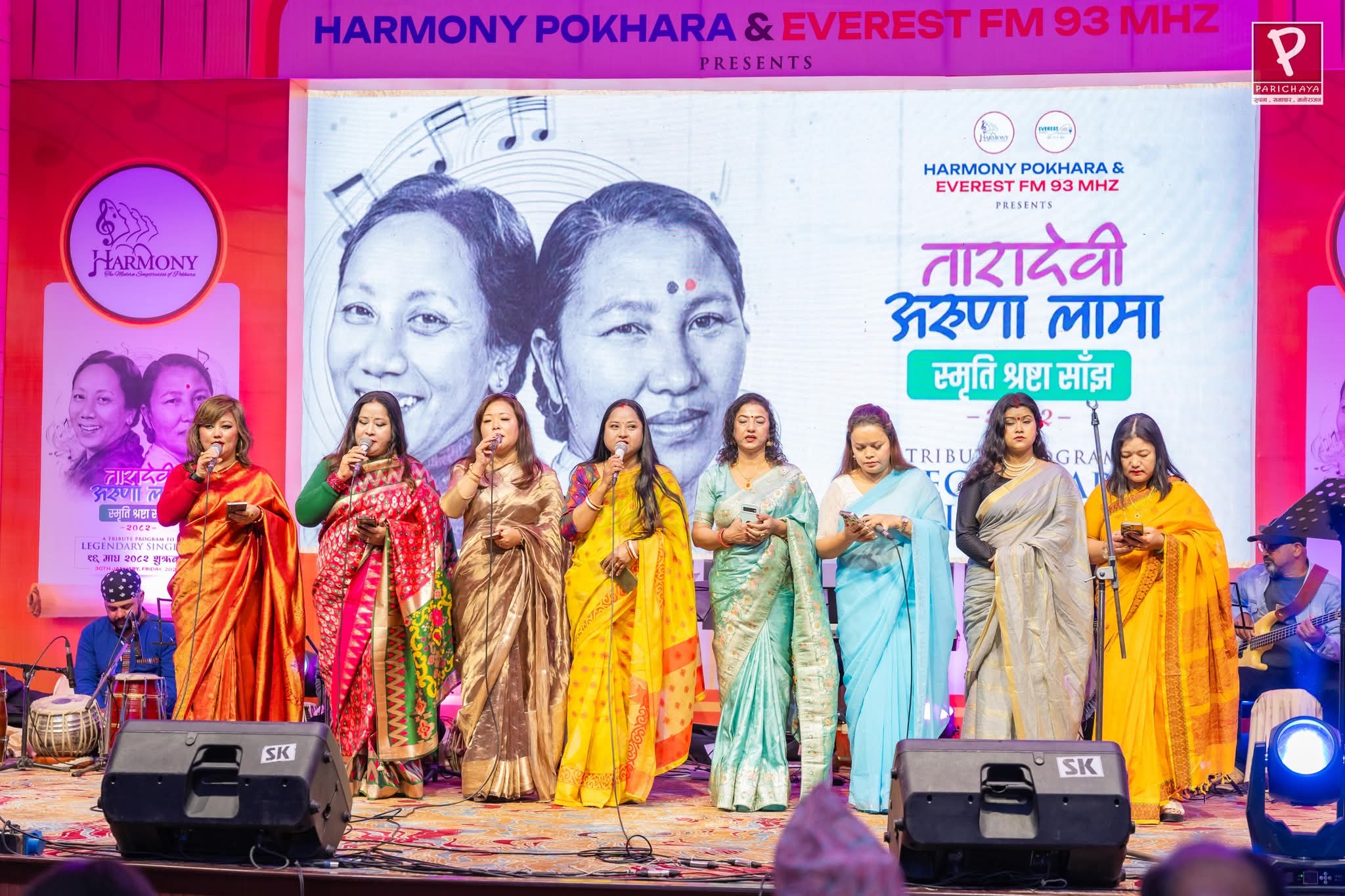तारादेवी र अरुणा लामालाई पोखरेली कलाकारको ट्रिब्यूट