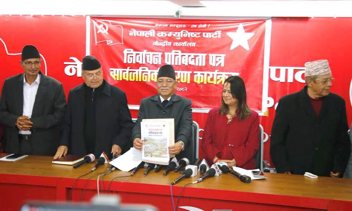 नेपाली कम्युनिष्ट पार्टी(नेकपा)काे निर्वाचन प्रतिबद्धता पत्र सार्वजनिक