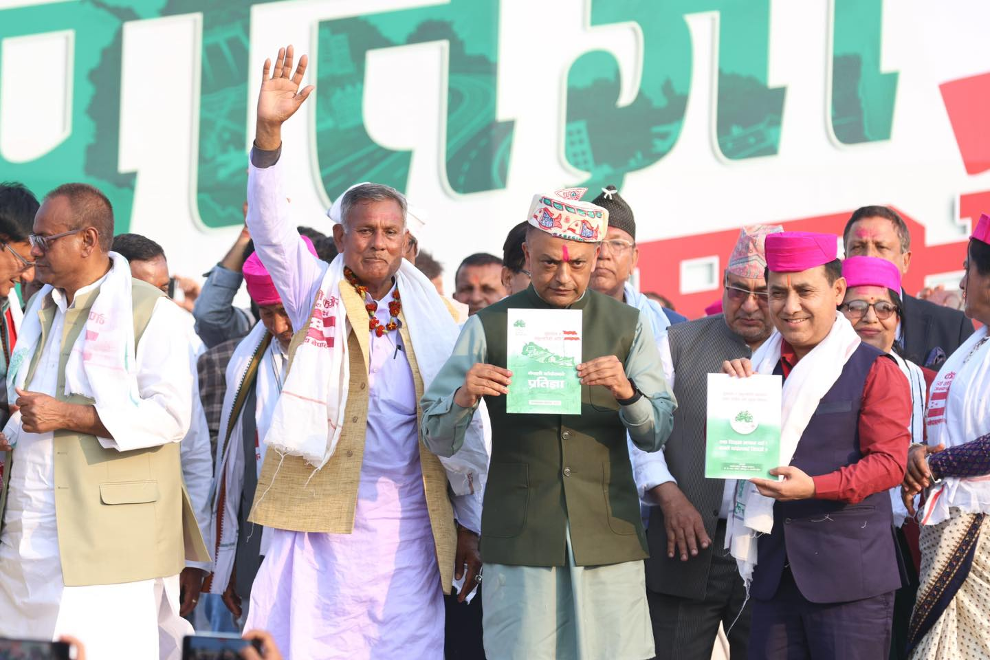 नेपाली कांग्रेसकाे प्रतिज्ञापत्रः नागरिककाे जीवन सुखी एवं कुनै अभाव नभएकाे बनाउने प्रतिवद्धता
