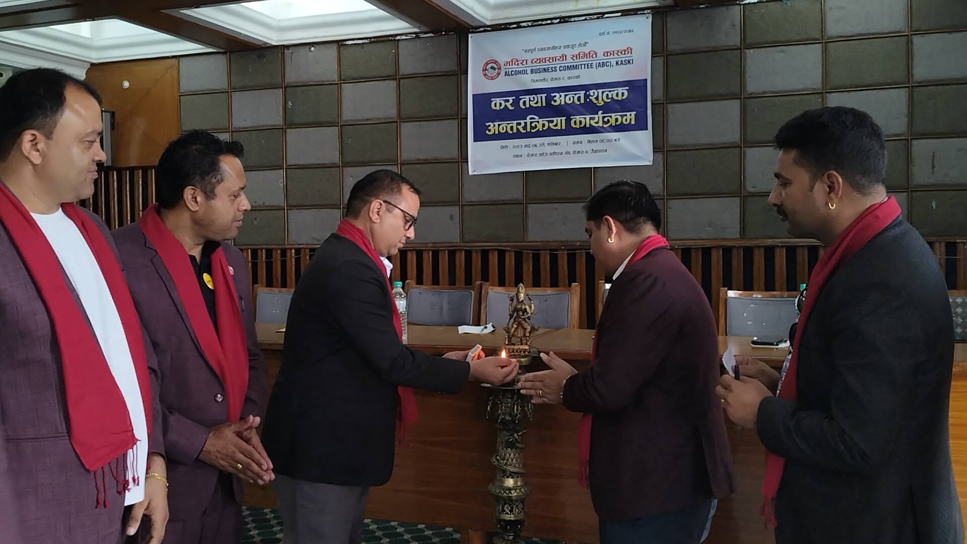 पोखरामा कर तथा अन्तःशुल्कसम्बन्धी अन्तरक्रिया सम्पन्न