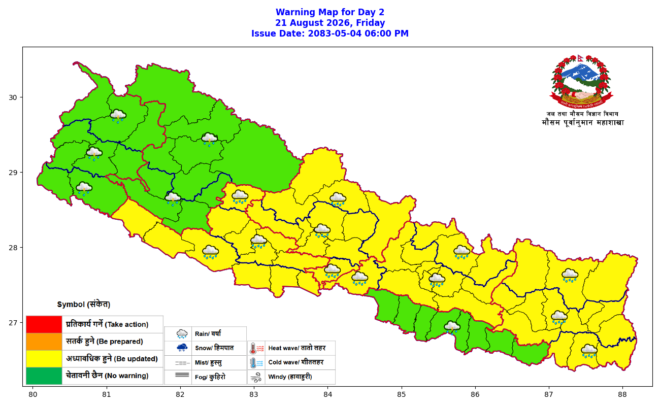 पहाडी क्षेत्रका केही स्थानमा भारी वर्षाकाे संभावना