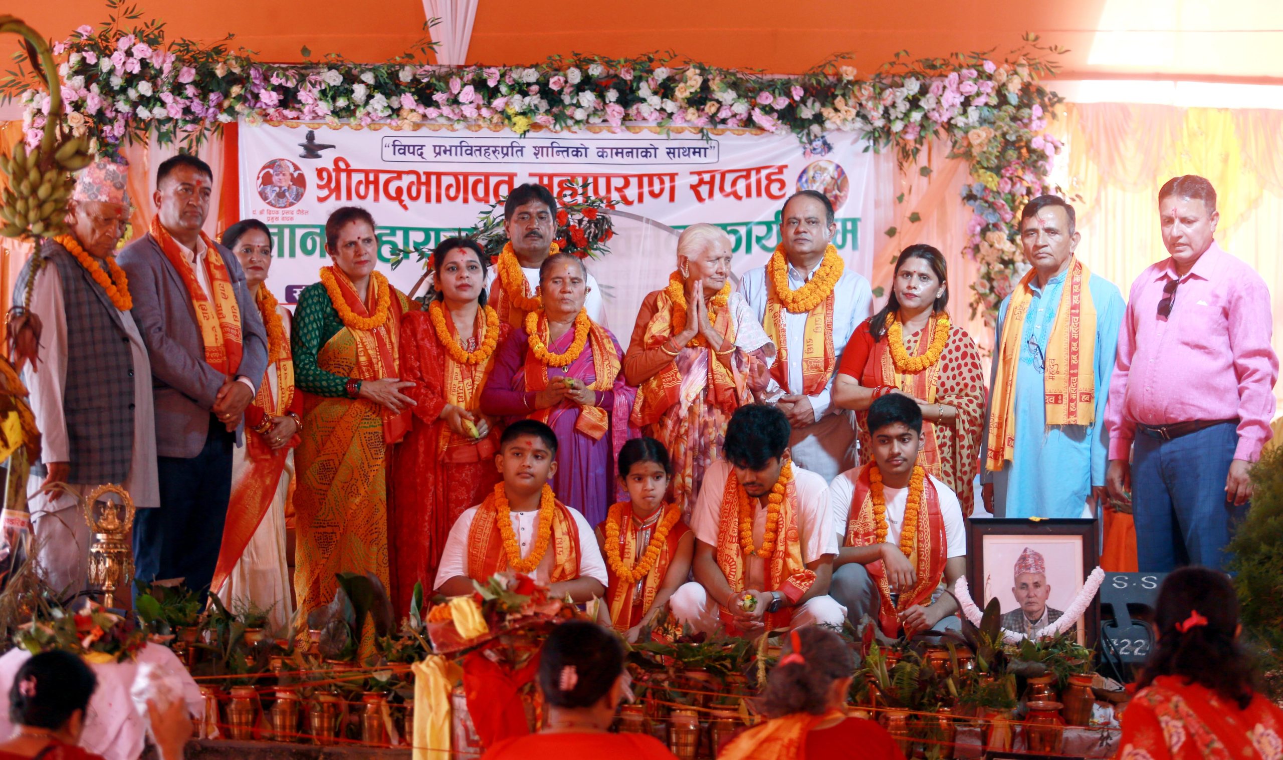 पाेखराकाे सन्तानेश्वर मन्दिरमा महायज्ञ, २ करोड ८१ लाख संकलन