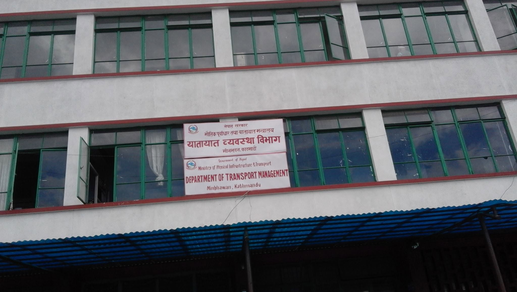 सवारी साधन खरिद गर्दा खरिदकर्ता स्वयं उपस्थित हुनु नपर्ने