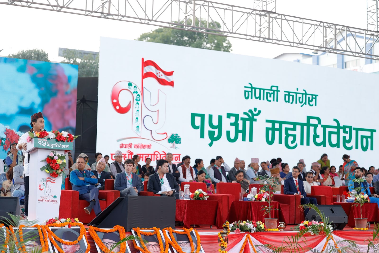 कांग्रेस महाधिवेशनः पदाधिकारी सहित उम्मेदवारको सूची सार्वजनिक
